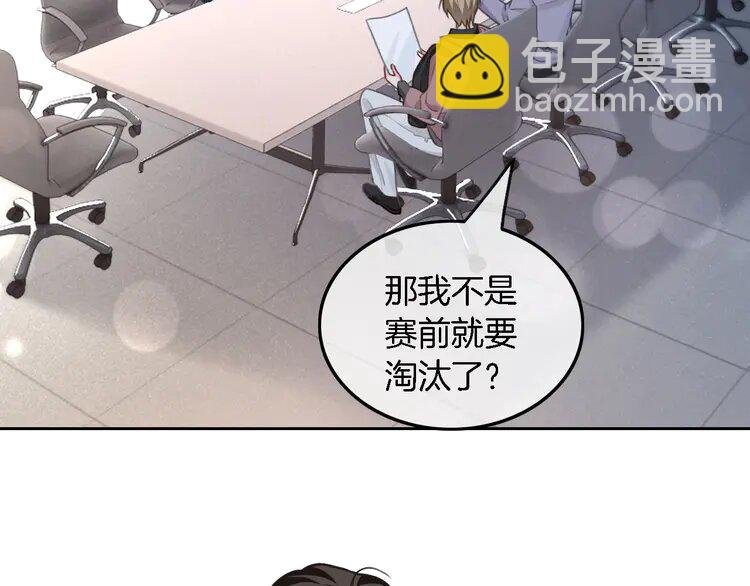 176 第176话 大开杀戒