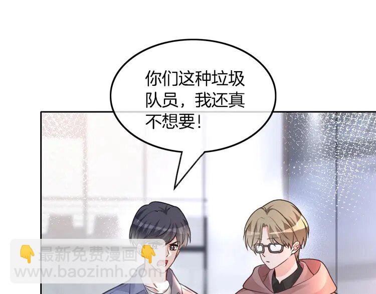 176 第176话 大开杀戒