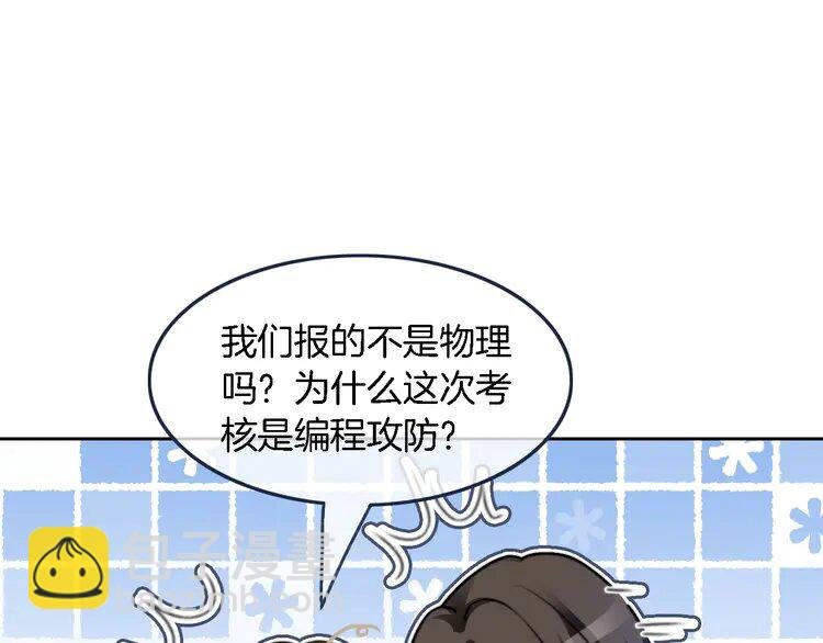 176 第176话 大开杀戒