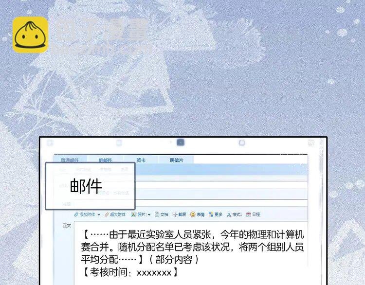 176 第176话 大开杀戒