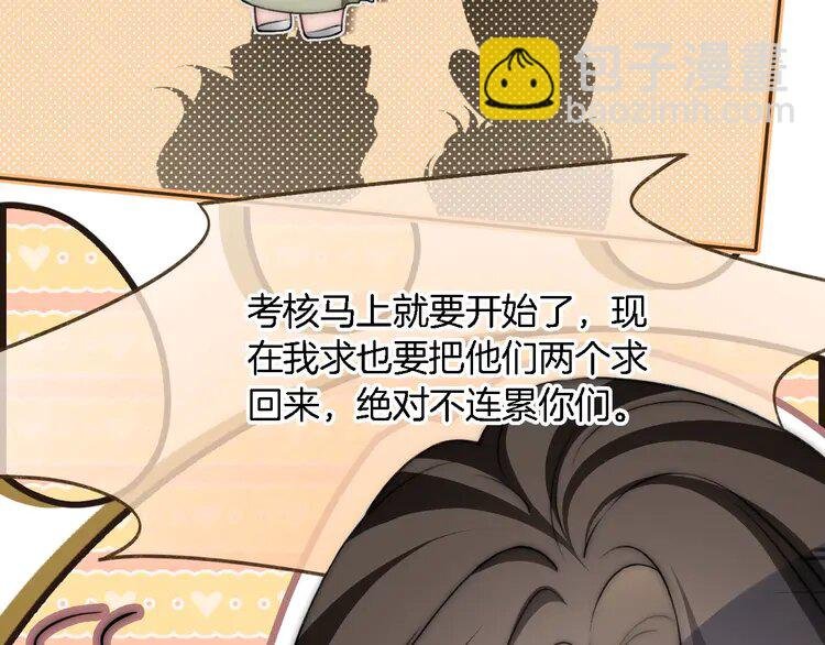 176 第176话 大开杀戒