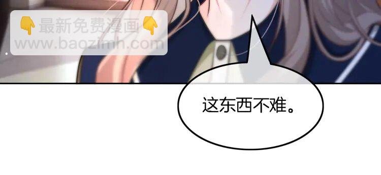 176 第176话 大开杀戒