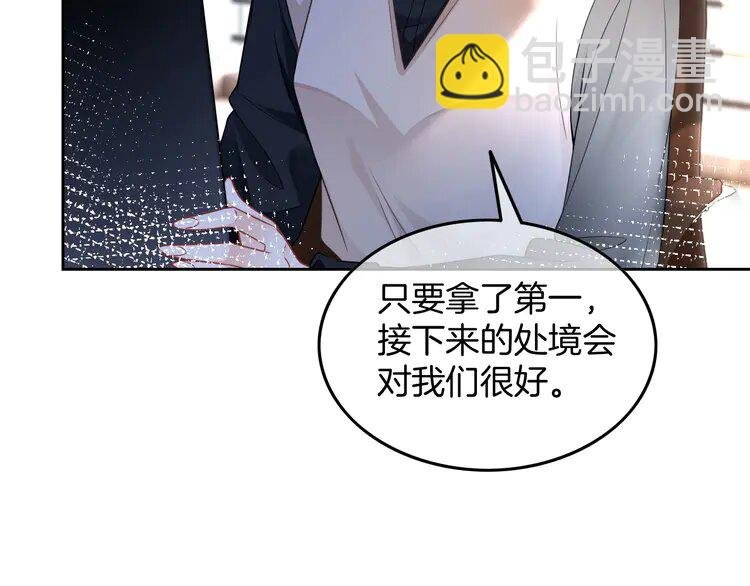 176 第176话 大开杀戒