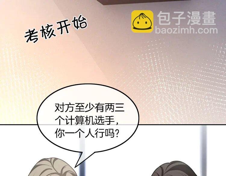 176 第176话 大开杀戒