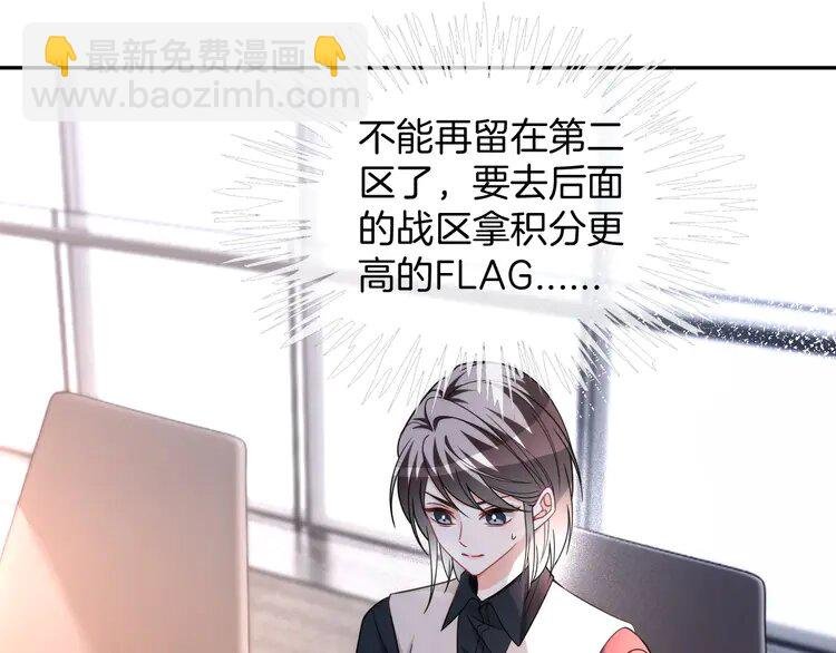 177 第177话 碾压全场