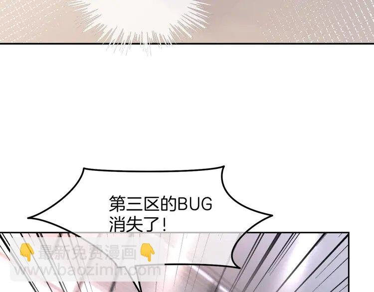 177 第177话 碾压全场