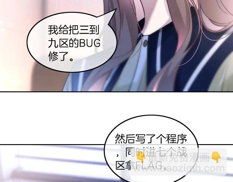 177 第177话 碾压全场
