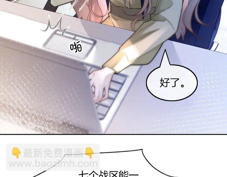 177 第177话 碾压全场