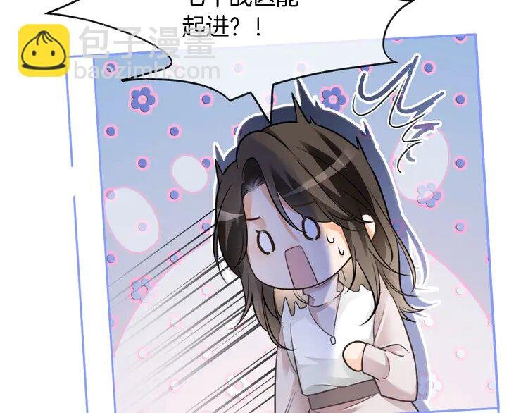 177 第177话 碾压全场