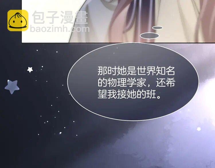 177 第177话 碾压全场