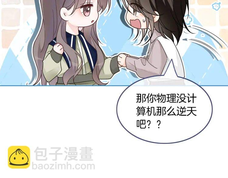 177 第177话 碾压全场