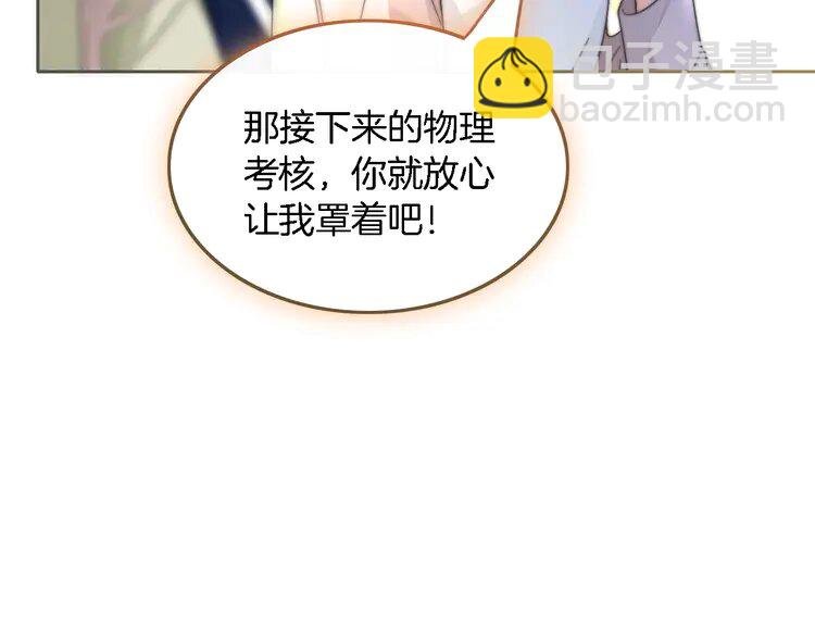 177 第177话 碾压全场