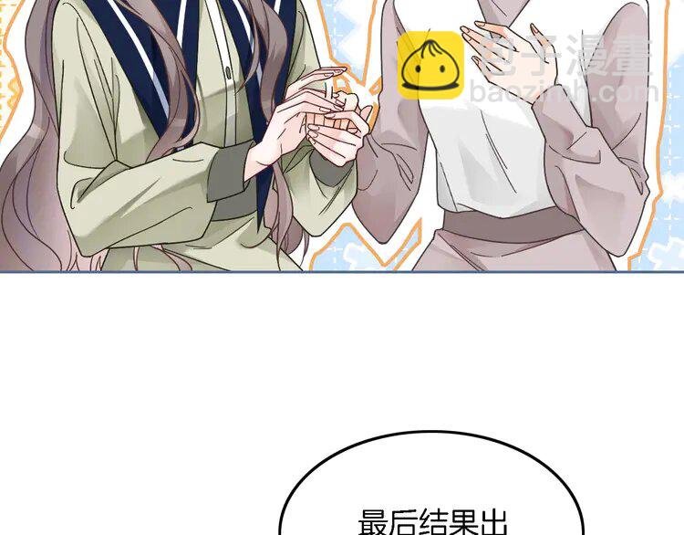177 第177话 碾压全场