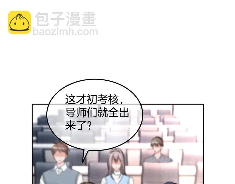 177 第177话 碾压全场