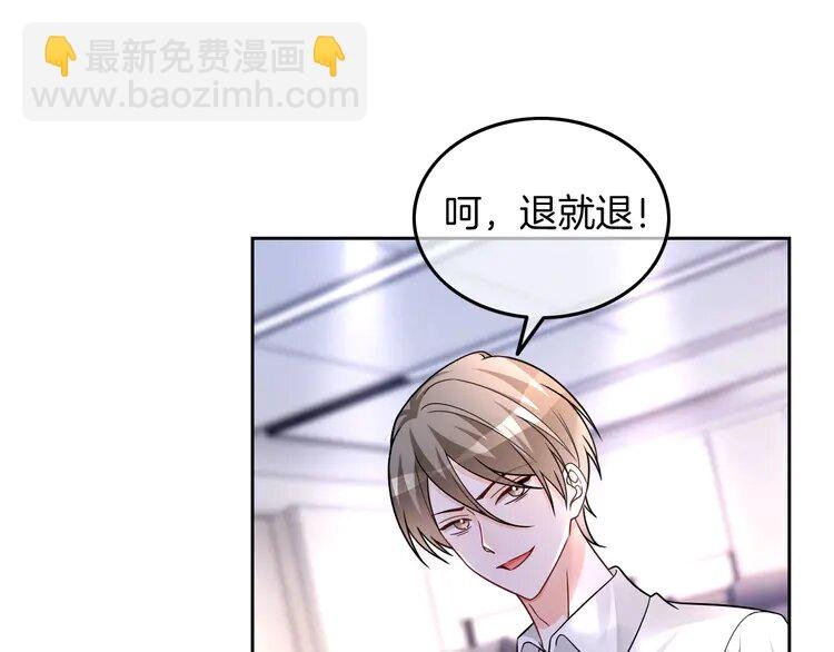 178 第178话 裴爷神操作
