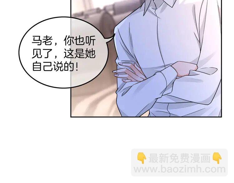 178 第178话 裴爷神操作