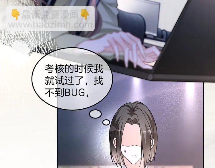178 第178话 裴爷神操作