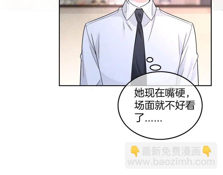 178 第178话 裴爷神操作