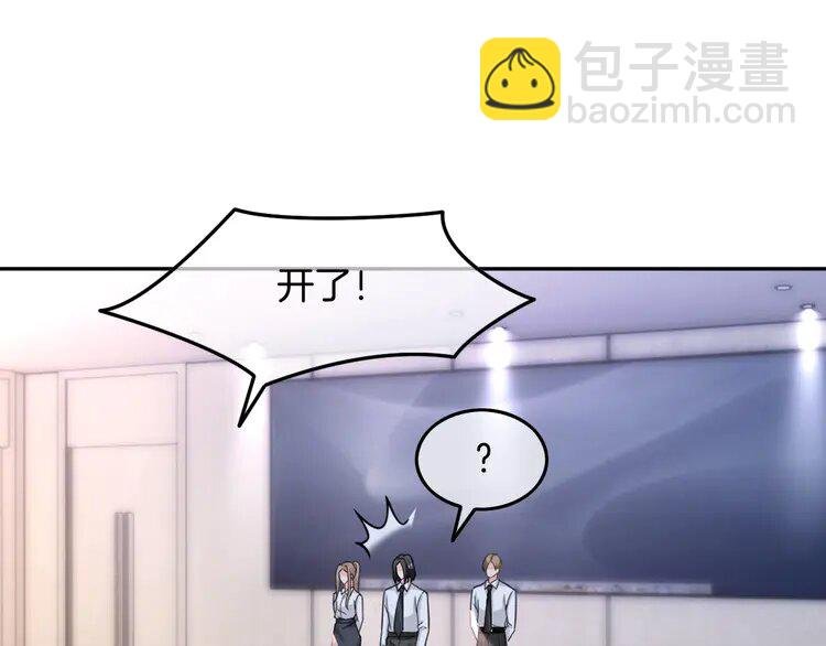 178 第178话 裴爷神操作