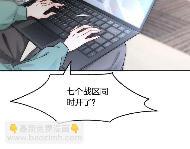 178 第178话 裴爷神操作