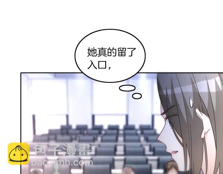 178 第178话 裴爷神操作