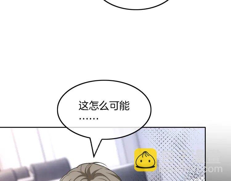 178 第178话 裴爷神操作