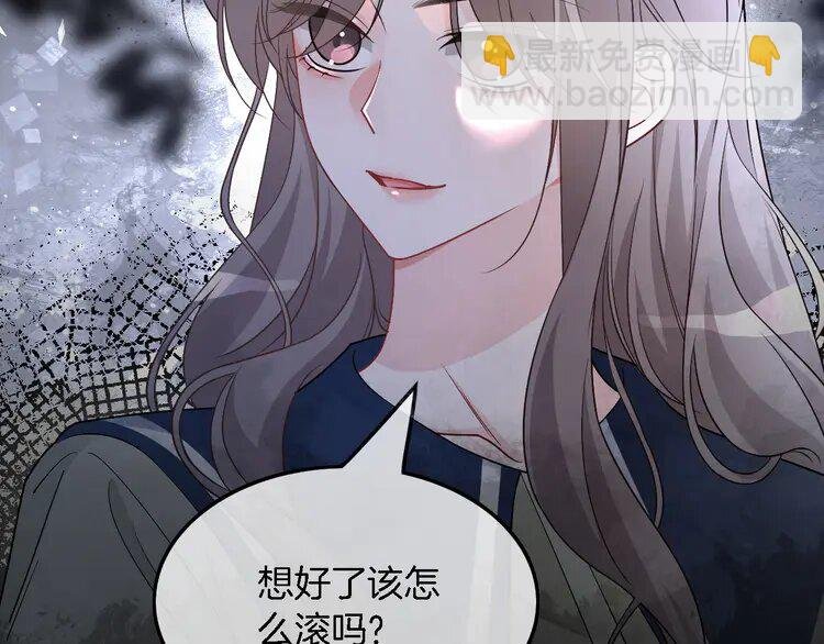 178 第178话 裴爷神操作