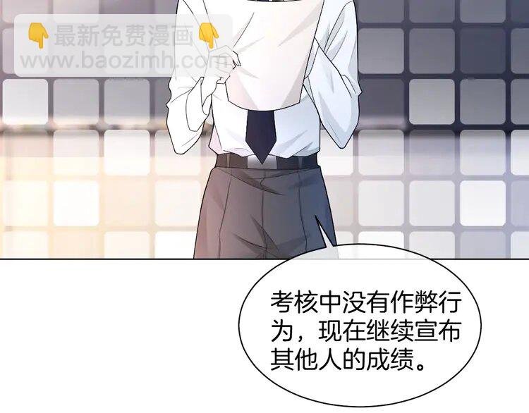 178 第178话 裴爷神操作