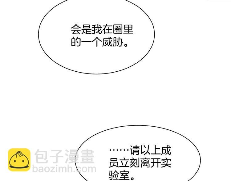 178 第178话 裴爷神操作