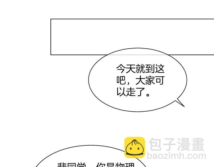 178 第178话 裴爷神操作
