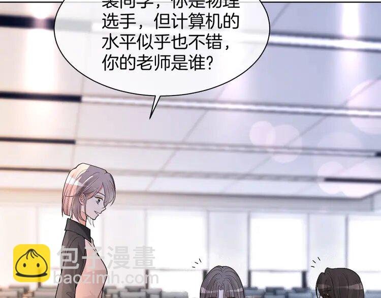 178 第178话 裴爷神操作