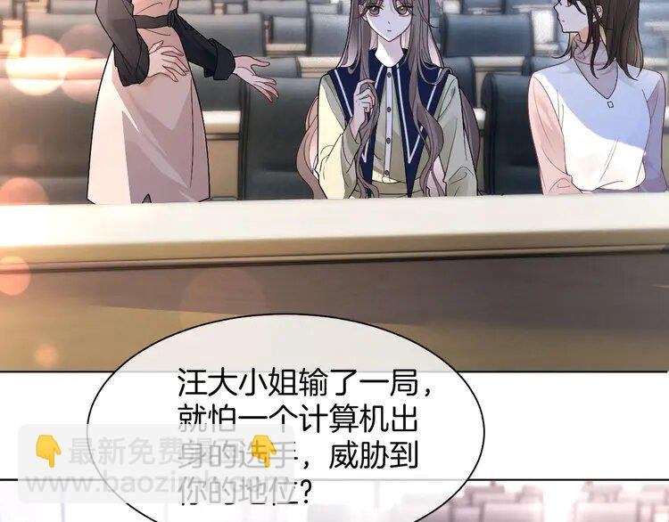 178 第178话 裴爷神操作