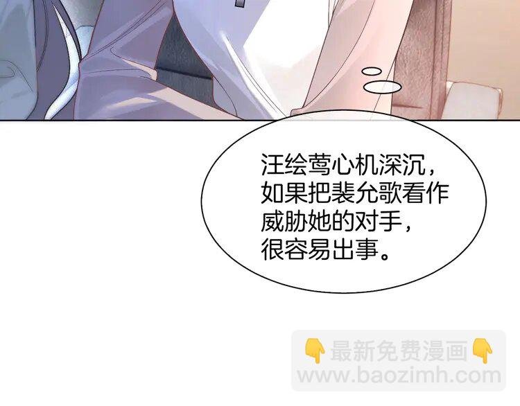 178 第178话 裴爷神操作
