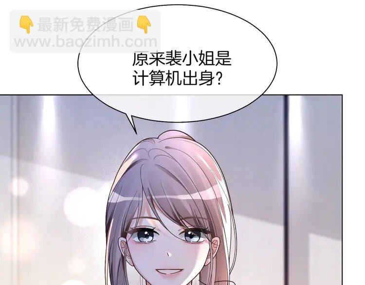 178 第178话 裴爷神操作