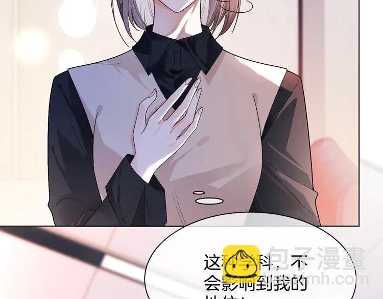 178 第178话 裴爷神操作