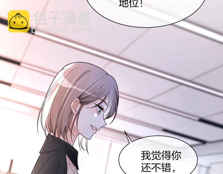 178 第178话 裴爷神操作
