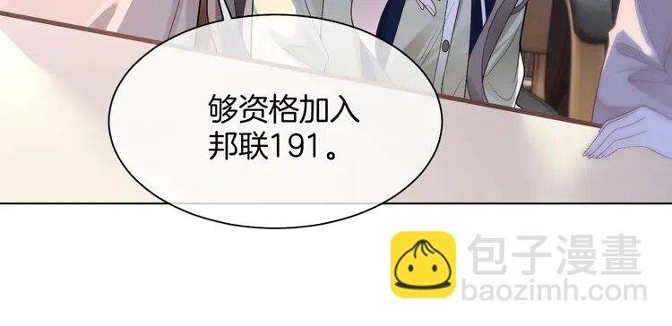 178 第178话 裴爷神操作