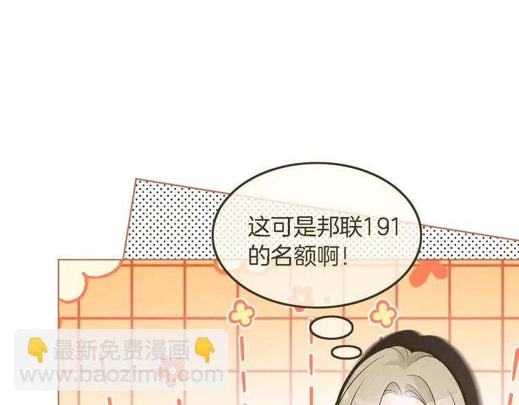 178 第178话 裴爷神操作