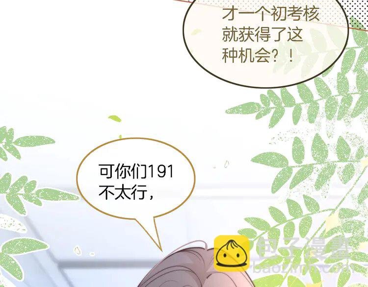 178 第178话 裴爷神操作