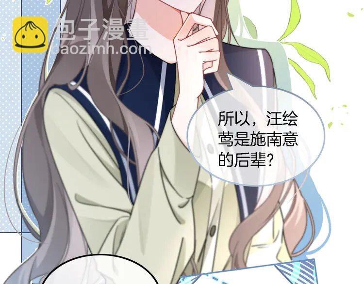 179 第179话 调查新收获