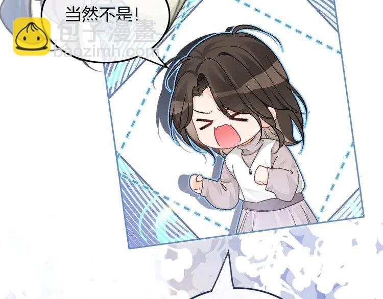 179 第179话 调查新收获