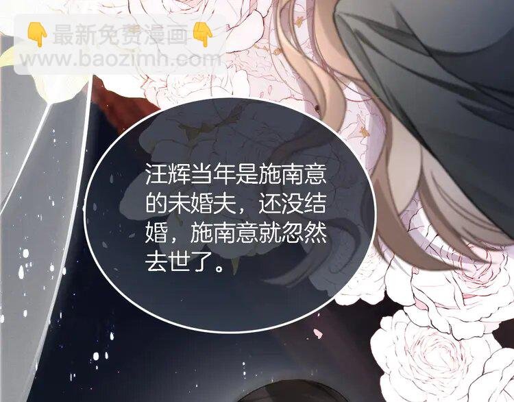 179 第179话 调查新收获
