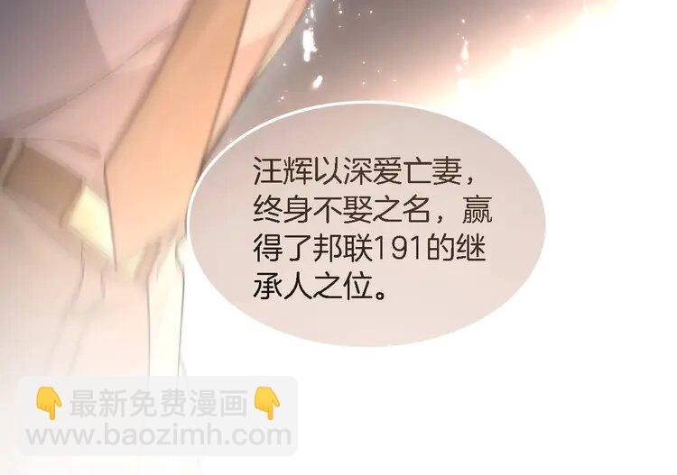 179 第179话 调查新收获