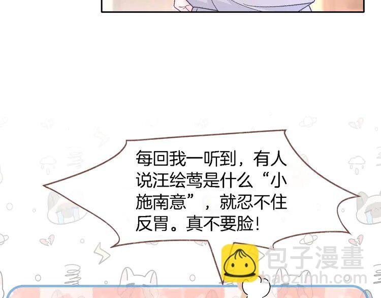 179 第179话 调查新收获