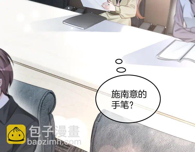 179 第179话 调查新收获