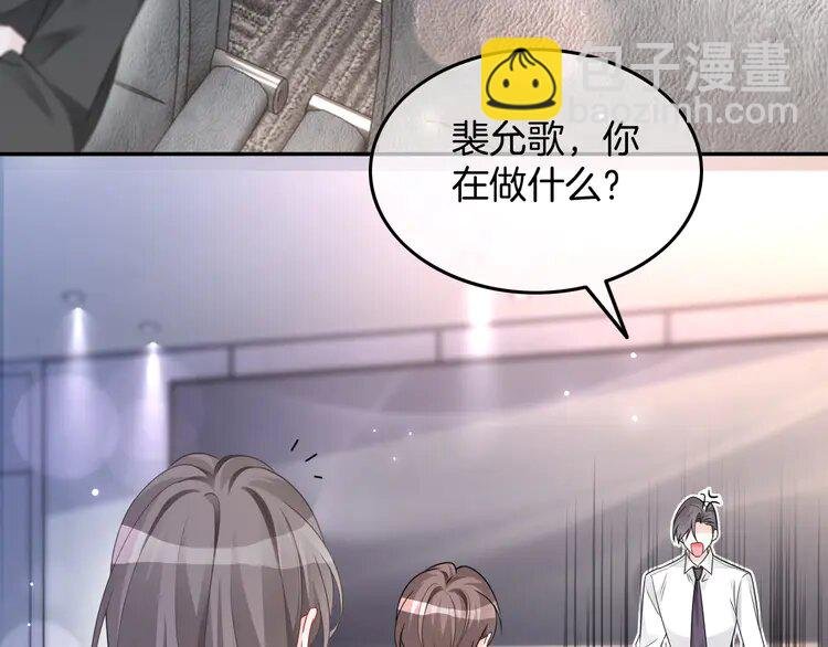 179 第179话 调查新收获