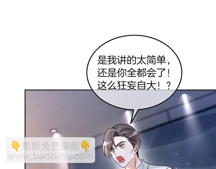 179 第179话 调查新收获