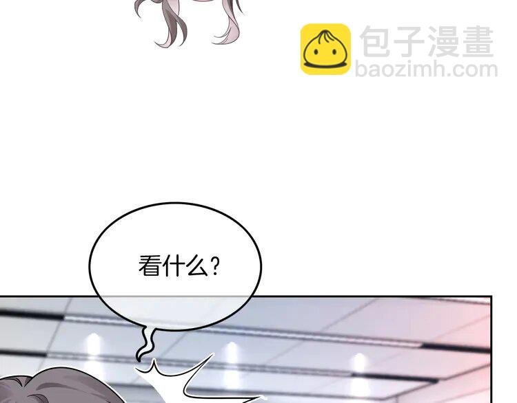 179 第179话 调查新收获