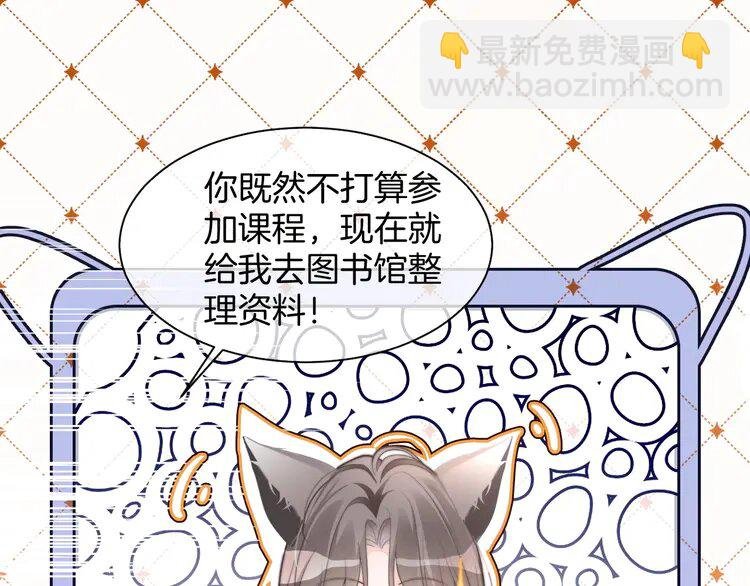 179 第179话 调查新收获