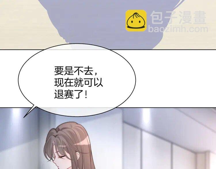 179 第179话 调查新收获